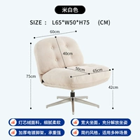 Mi -white [вращение]