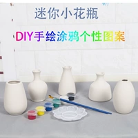 DIY vẽ tay màu gốm nhỏ bình hoa trẻ em trẻ em vẽ mô hình cá tính mô phỏng khô chèn thủ công - Vase / Bồn hoa & Kệ chậu trồng mai