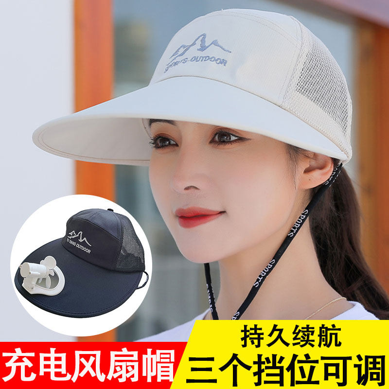 Sun hat women's outdoor mountaineering sun hat men's summer fishing sun hat casual breathable big brim hat with fan