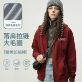 Осенняя толстовка для работы с молнией с капюшоном, делается под заказ, услуга «вышивка логотипа»