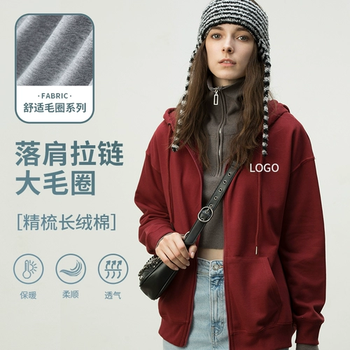 Осенняя толстовка для работы с молнией с капюшоном, делается под заказ, услуга «вышивка логотипа»