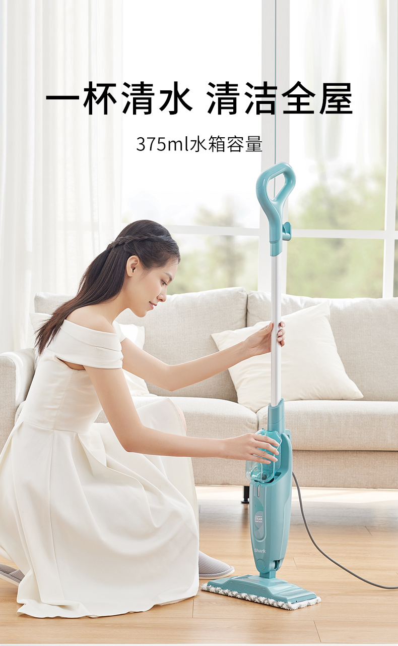 Shark鲨客 M01蒸汽拖把 高温除菌 无残留 图10