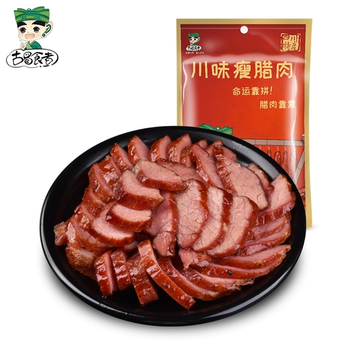 Сычуаньский дымный бекон свиной перец цветы все тонкие и дополнительные