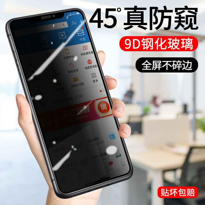 Huawei p30 privacy film p20 tempered film P30pro full screen cover Huawei Nova5Pro privacy film Mate30 HD Mate30Pro mobile phone protective film