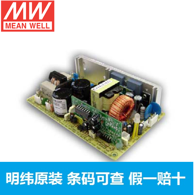 Taiwan Minwei PB-120N-54P Bare Board PCB Lead-acid Accumulator Charger 120W 120W 55 2V 2 2V 2A