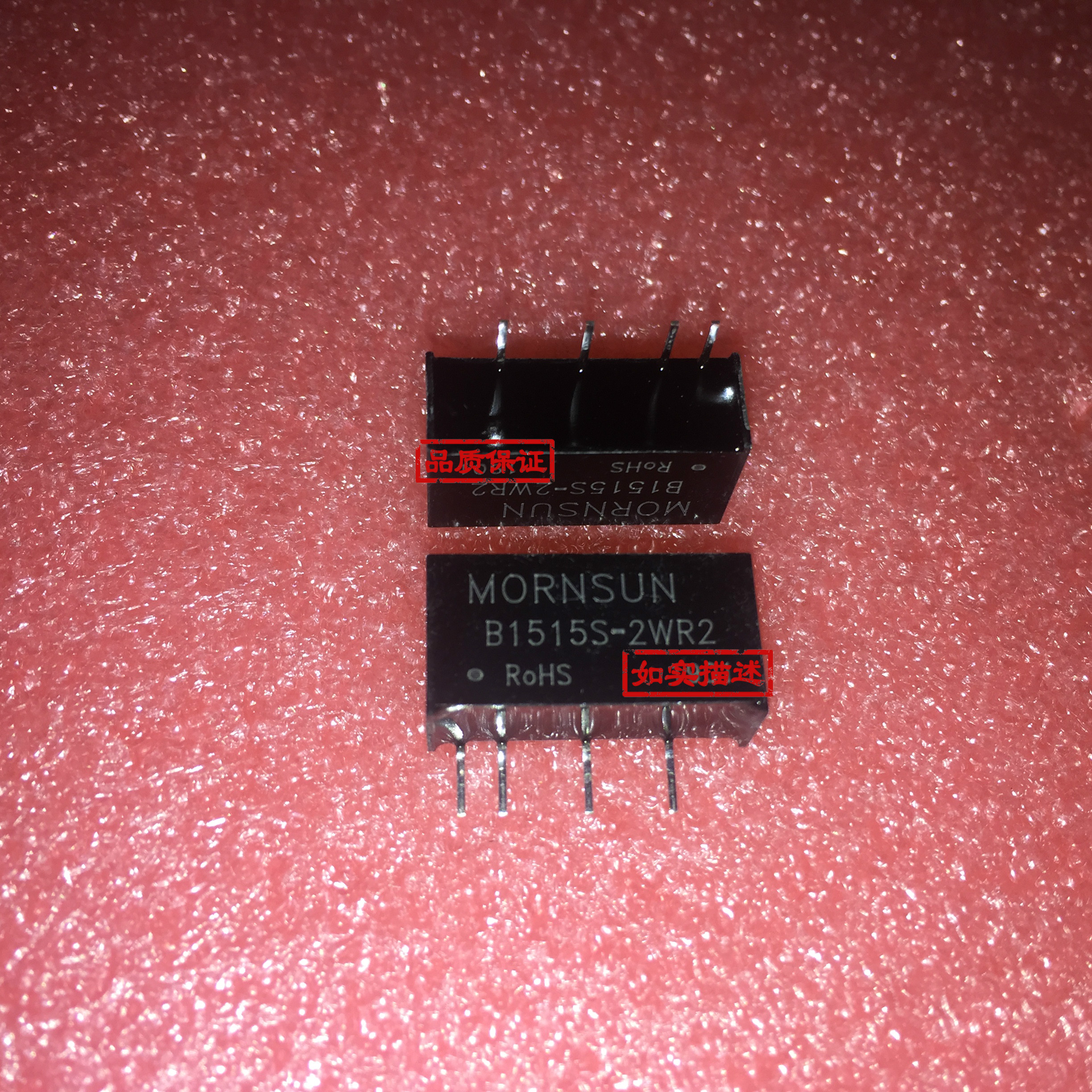 B1515S-2WR2 gold rising sun DC-DC power module 13 5-16 5V 5V 15V 15V 2W original dress can be shot straight