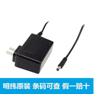 Taiwan Mingwei SGA40CH05-P1J switching power supply 25W 5v 5A thin wall mount adapter power supply