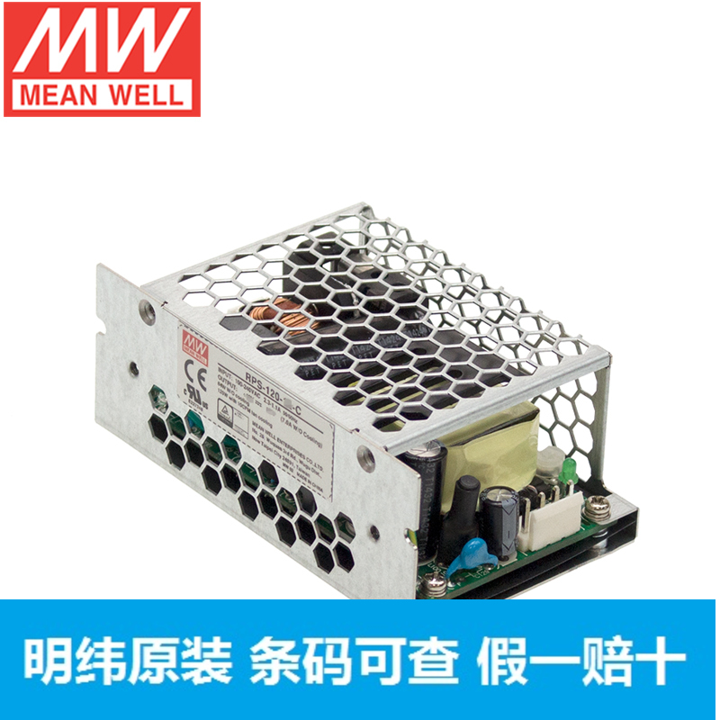 Taiwan Ming Weft PCB Bare Board Medical Power RPS-120-27-C 120W 27V4 5A