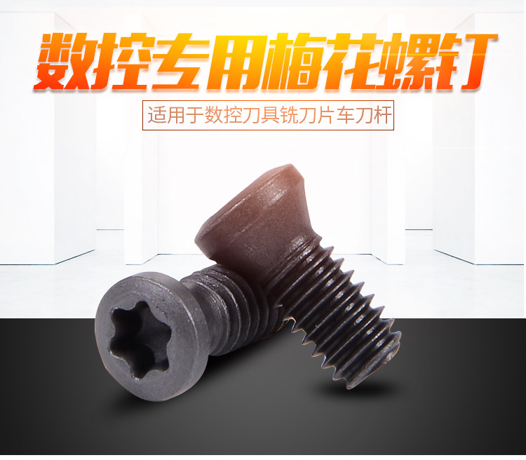 CNC tool screw cutter screw cutter cutter cutter wire cutter roundhead m2 m2 5 M3 M4