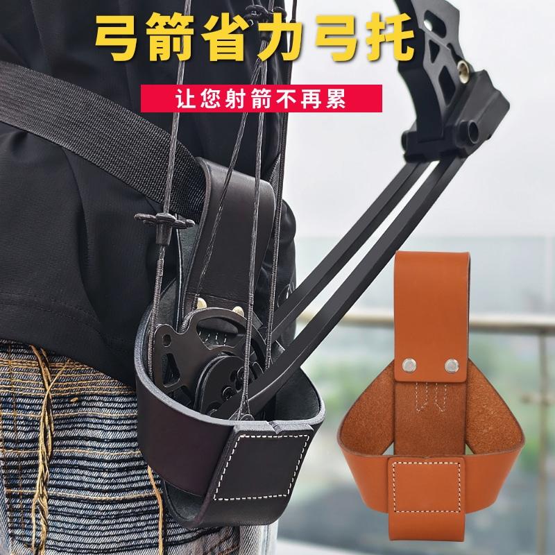 Bow and Arrow Waist Hanging Bow Support Recurve Bow Compound Bow with Labor-Saving Bow Bag Weight-Reducing Thickeneded First-Layer Cowhide Hanging Bow Set