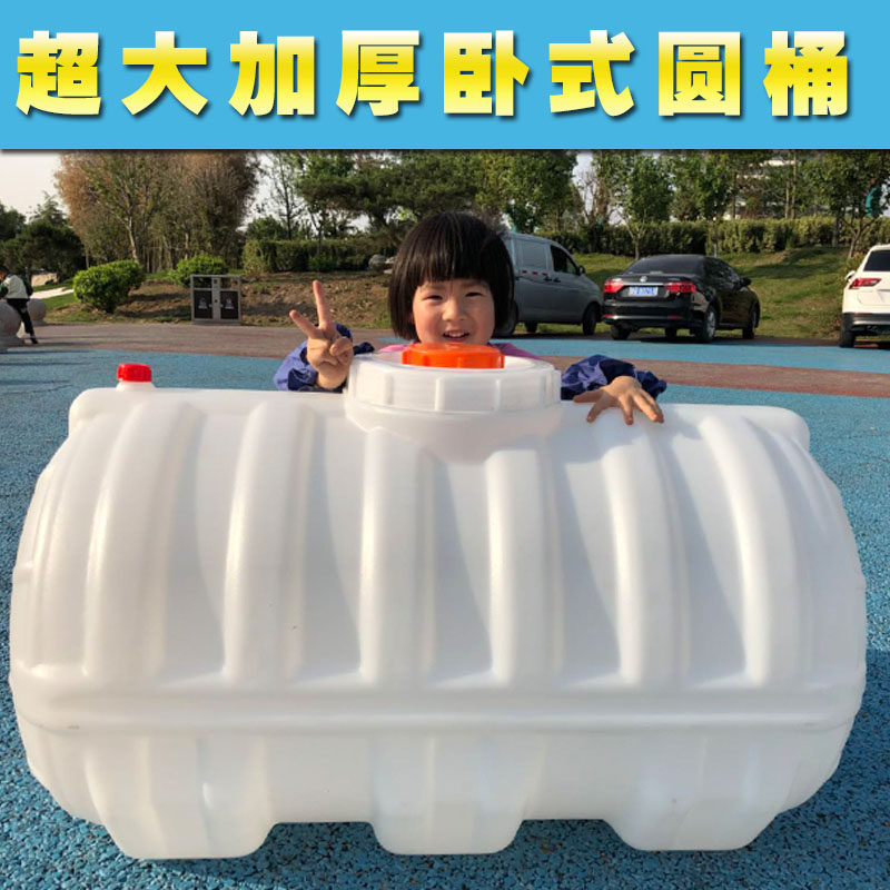 Large water storage of plastic buckets with thicker cover horizontal capacity 1 ton round outdoor beef