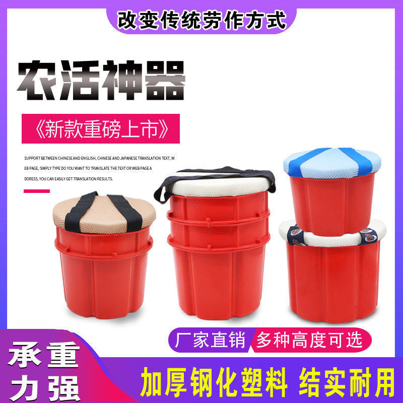 Greenhouse special stool agricultural plastic stool farm work artifact dig garlic pier portable foam mobile bench lazy person picking tea stool