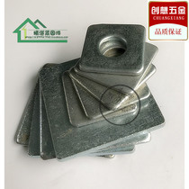 Square flat curtain wall large flat washer thickened square pad galvanized curtain wall type meson square gasket M8 10 12*30*50