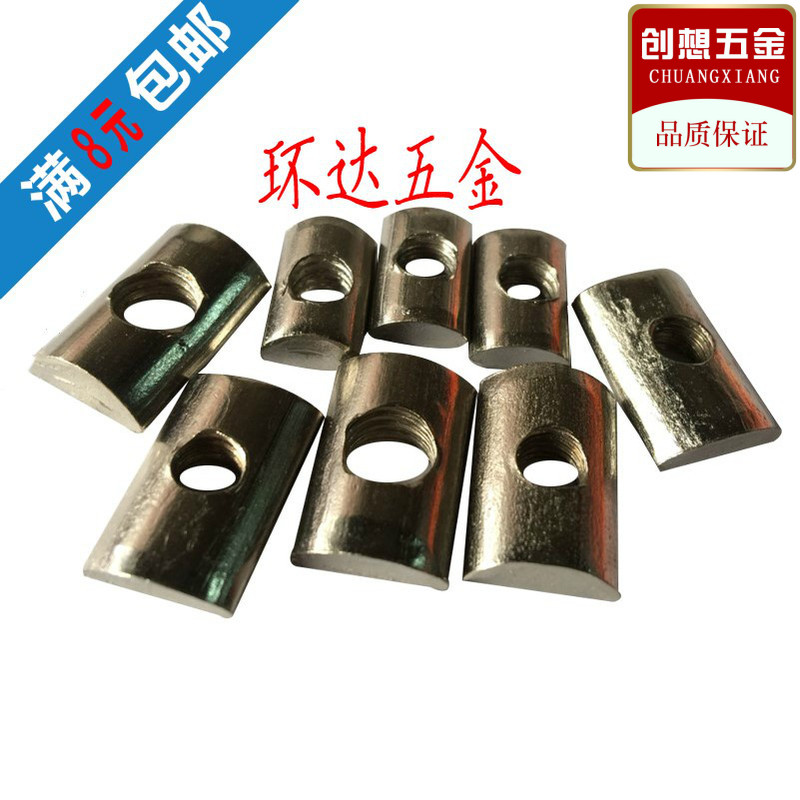 Accessories Aluminum Squeeze material national standard semicircle nut 30X30 40X40 40X40 M5 M8 M8 M8 M8 flat head rectangular nut