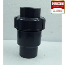 Check valve Hao Shan UPVC ball check valve PVC-U single by make check valve PVC check valve national standard live