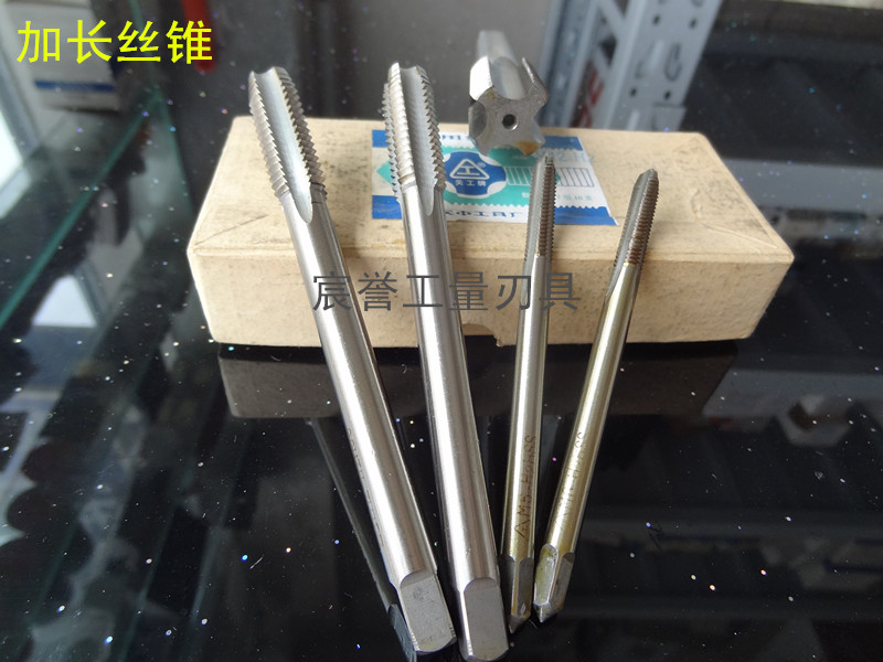 Lengthened screw attack lengthened screw tapping machine with screw tap 3 4 5 6 8 10 12 14 16 20 24 30