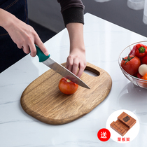  Chopping board Cutting board Antibacterial wood cutting board mildew-proof household small solid wood small fruit board Mini dormitory cutting board