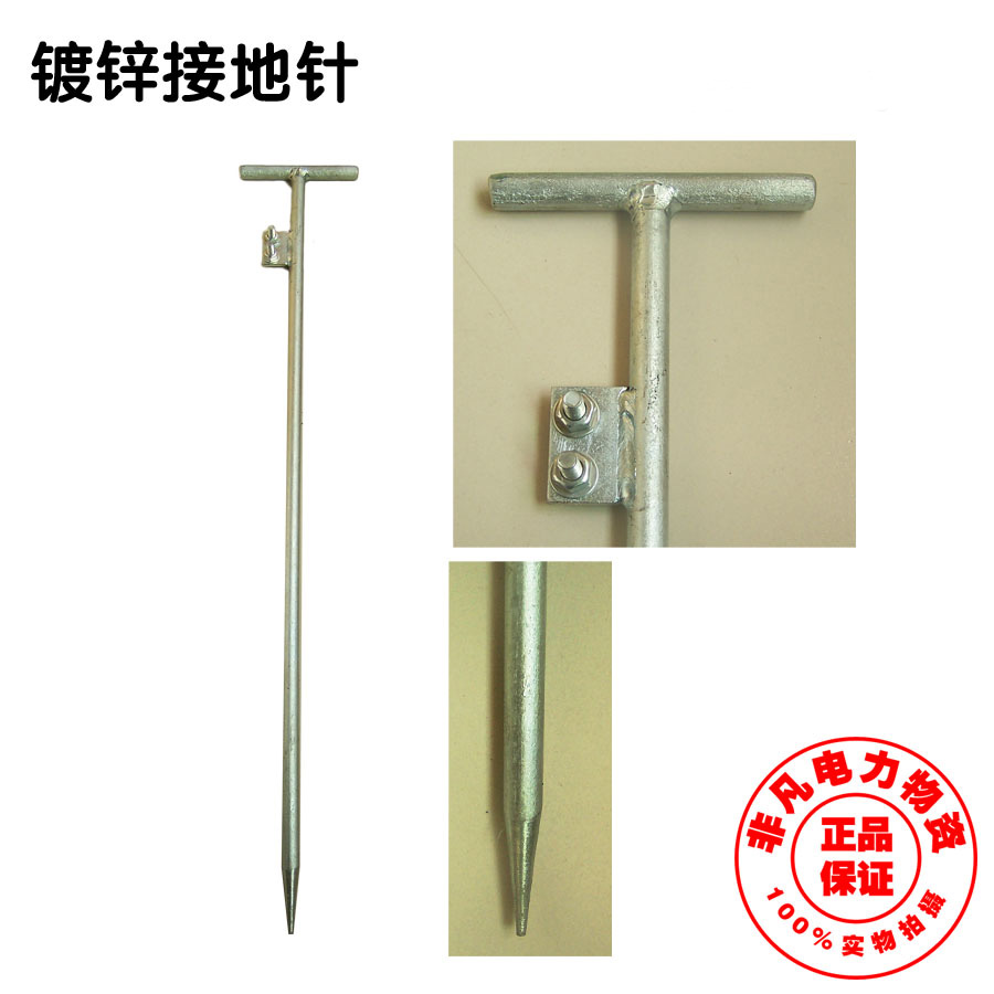 Galvanized ground needle T-type ground needle lightning grounding pin 16X800mm