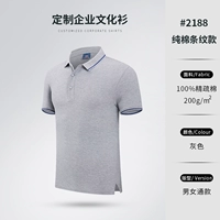 2188 серый серый