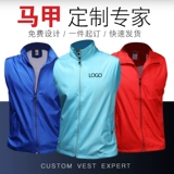 Жилет для работы, делается под заказ, с печатью вашего логотипа