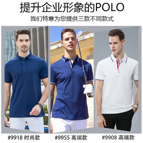 Элитная футболка polo для работы, делается под заказ, с вышивкой, с печатью вашего логотипа, короткий рукав