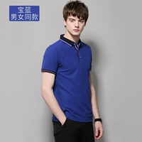 Treasure Blue (та же модель мужчин и женщин)