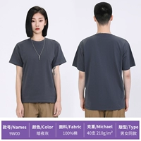 9W00 темно-серый ночной