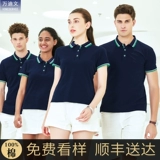 Дышащая хлопковая футболка polo для работы, с печатью вашего логотипа, делается под заказ