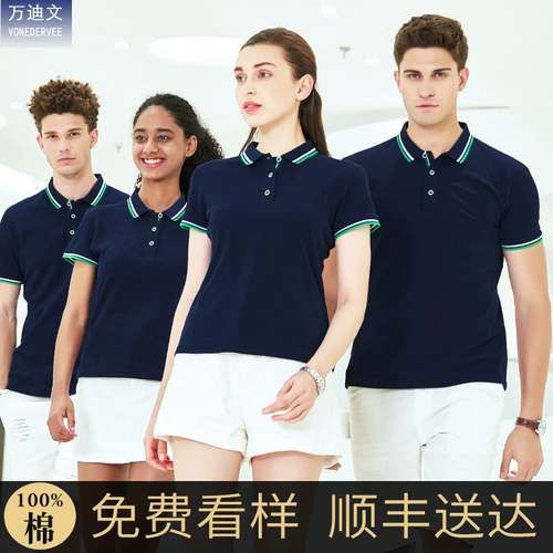 Дышащая хлопковая футболка polo для работы, с печатью вашего логотипа, делается под заказ