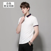 Белый (те же самые мужчины и женщины)