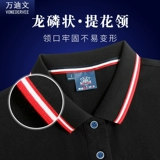 Летняя хлопковая футболка polo для работы, рабочая одежда, короткий рукав, с печатью вашего логотипа