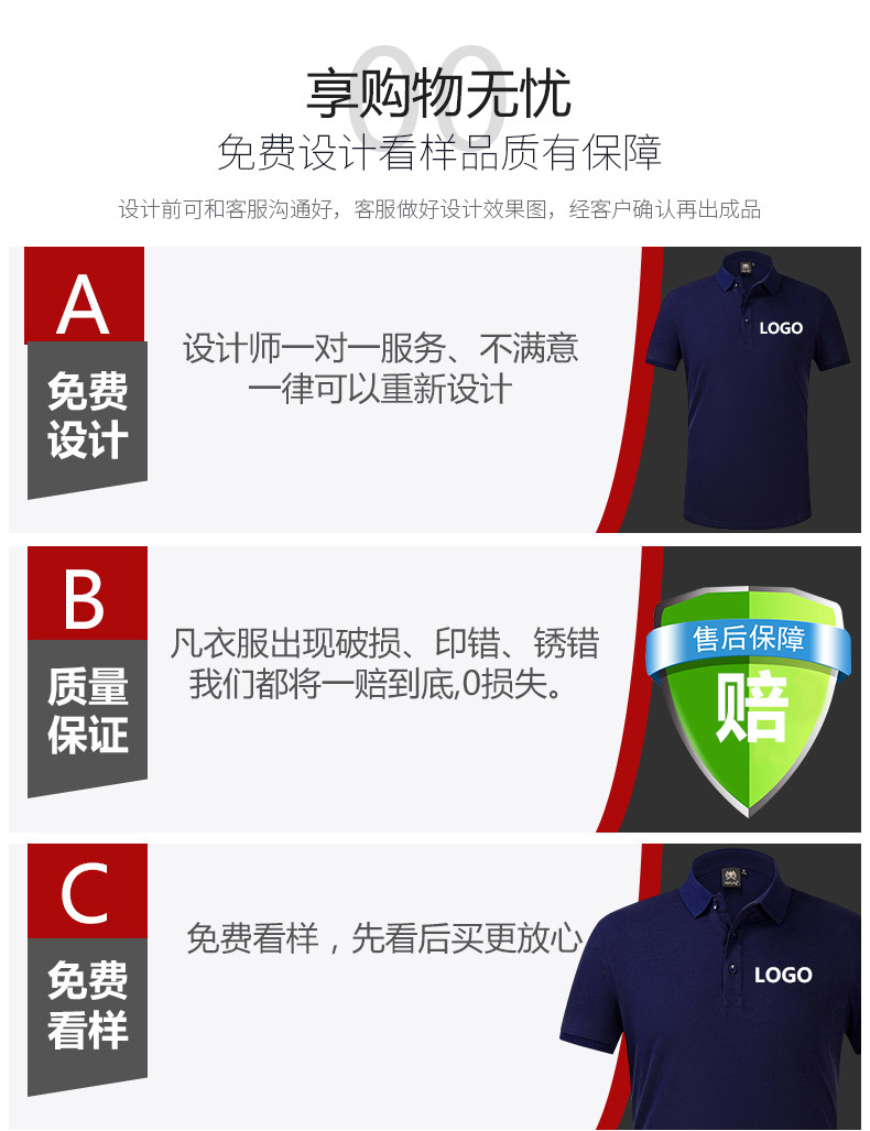 Для получения подробной информации set_05.jpg