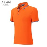 Апельсиновая женщина