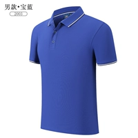 Синий человек