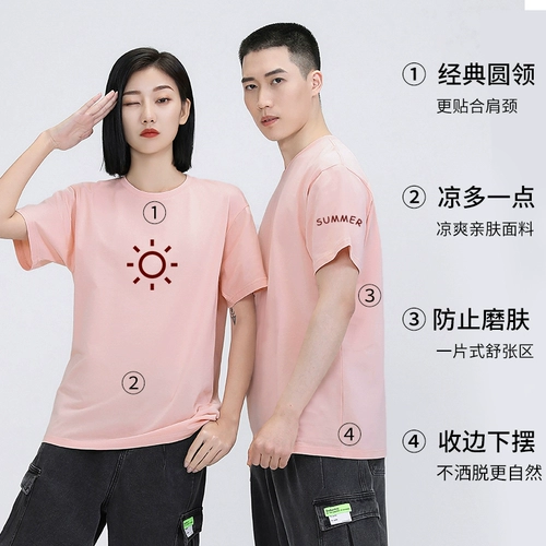 Хлопковая футболка с коротким рукавом, индивидуальная фотография для влюбленных для работы, делается под заказ, «сделай сам», с вышивкой