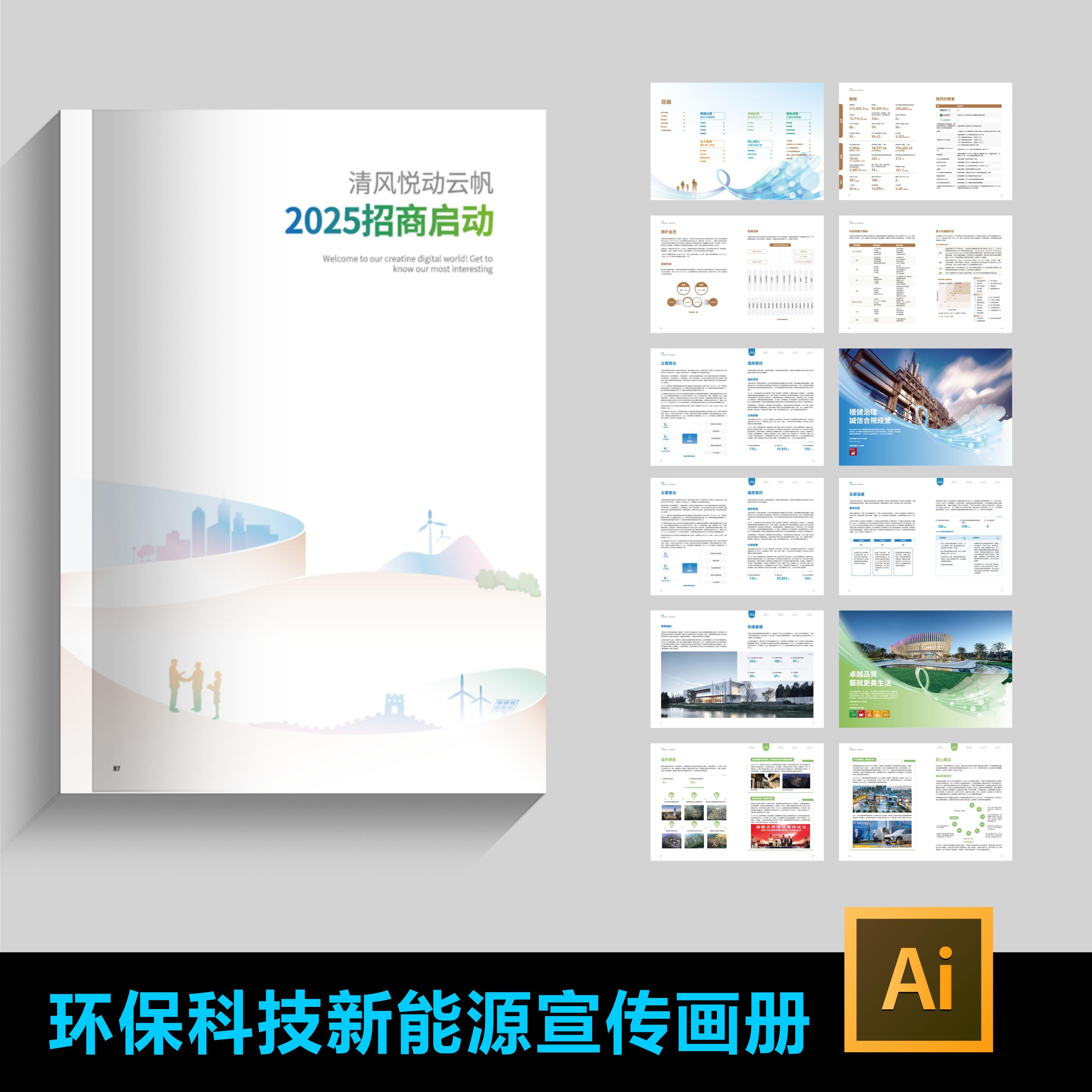 品牌故事與用戶體驗的重要性：提升信任感與用戶黏性