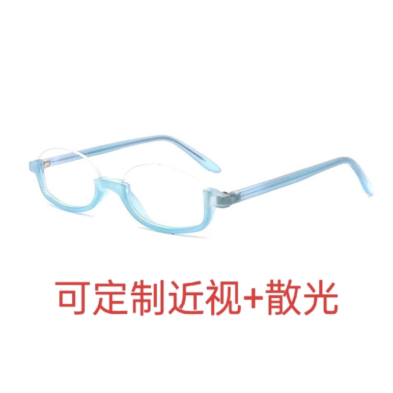 Anime Two-Dimensional Lower Half-Frame Flat Mirror Cos Anti-Blue Light Glasses Frame Can Be Equipped with High Myopia Glasses