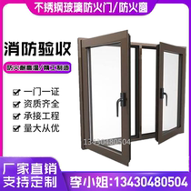 Factory direct sale Class A and B activity steel fire window fixed aluminum clad steel fire window stainless steel glass fire door