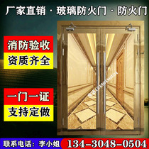 Factory direct sale Class A B fireproof glass door stainless steel fire door fire window steel safety passage door