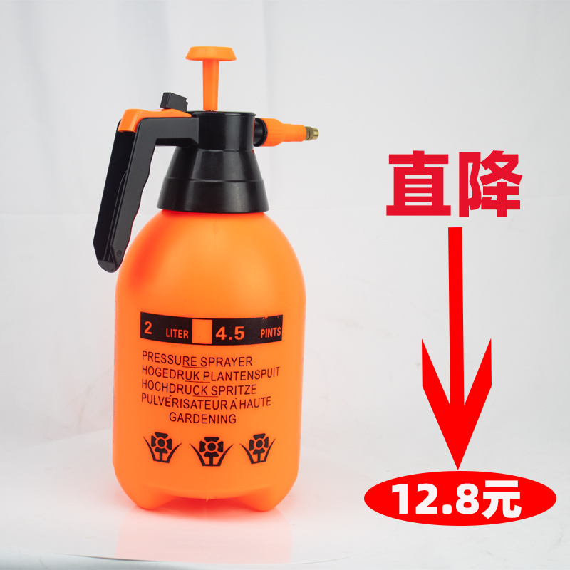 Watering can air-pressure high-pressure watering kettle household watering pressure sprayer gardening spray bottle watering kettle watering kettle