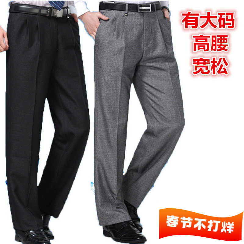 Middle-aged and elderly trousers men loose high-waisted dad fattening size straight barrel winter thickening plus fleece fat