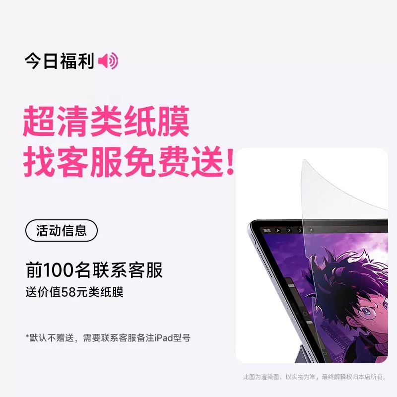 [Официальный оригинал] Apple applepencil второго поколения Air7/6 стилус ipad11 ёмкостной Pro первого поколения