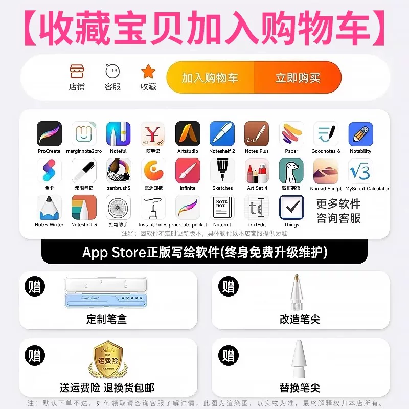 [Официальный оригинал] Apple applepencil второго поколения Air7/6 стилус ipad11 ёмкостной Pro первого поколения