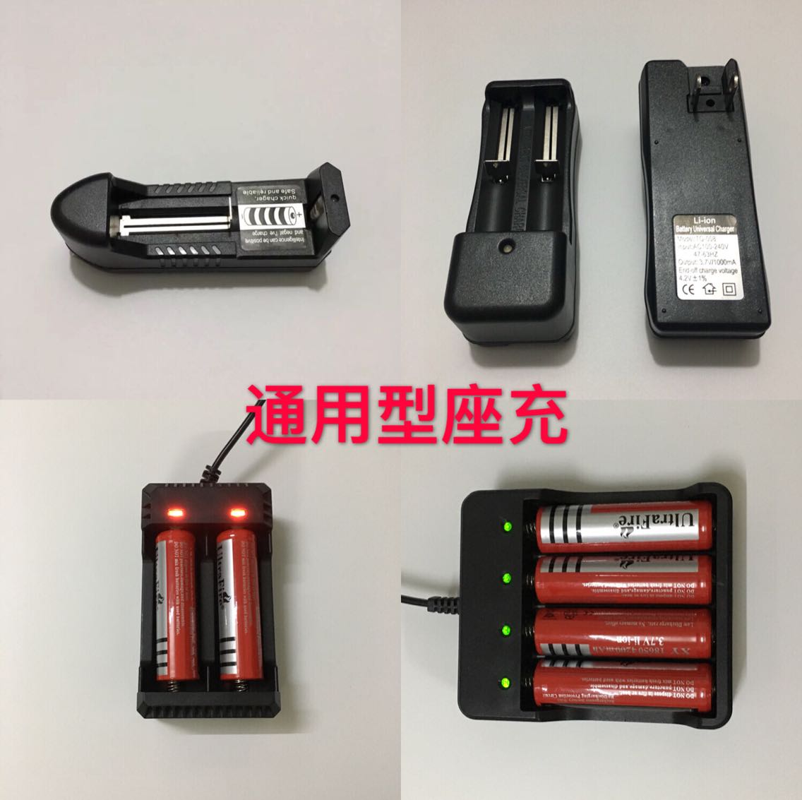 18650 18650 26650 Lithium battery charger seat charging smart fast charging 3 7v4 2 headlights flashlight charger