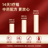 鲁南 Анжелика Меридиан Гинекология Китайская медицина, Сяояо, питательная ци анемия, дисменорея, менструальная, менструация