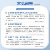 鲁南 Педиатрическое накопление кашля пероральной жидкости 10 мл*12 поддержки/коробка подлинно обеспечить расстройство желудка, застоя детского рациона, плохое, кашель, жар, легкие, грудастая, мокрота, дефицит селезенки, желтый кашель, дети, дети