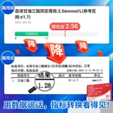 舒尔佳 Vimevia Антарктическое масла Криля Морской Фосфолипид Омега3 Обновление рыбного жира Астаксантин чиновник