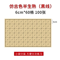 Антикварный, 6см, 60 ячеек