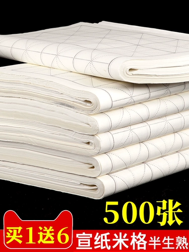 Кисть для письма, практика для начинающих для школьников для тренировок, 28 ячеек, увеличенная толщина, оптовые продажи