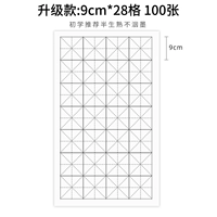 Обновление